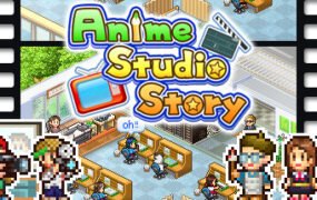 动画制作物语/Anime Studio Story