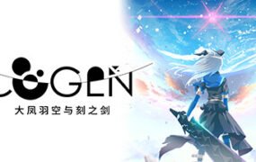 COGEN：大凤羽空与刻之剑/COGEN: Sword of Rewind