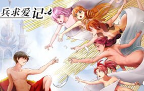 小兵求爱记/Love Esquire（豪华版-V1.4.2-结局扩充补全+全扩展完结+额外+存档+创意工坊MOD）