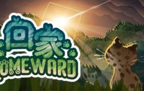 回家/Homeward（豪华版-V2.0.1+全DLC-造型包-原聲帶-美術畫廊包）
