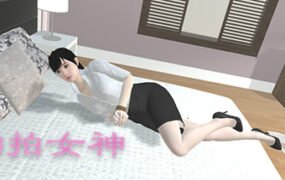 约拍女神 Private Model