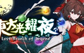 东方光耀夜  （v1.3.18）