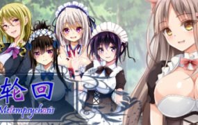 轮回（Build.7284803）