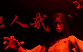 非人哉（Build.9170408）