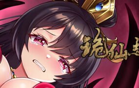 诡仙志异（Build.10243007）