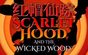 红帽仙踪/Scarlet Hood and the Wicked Wood（正式版）