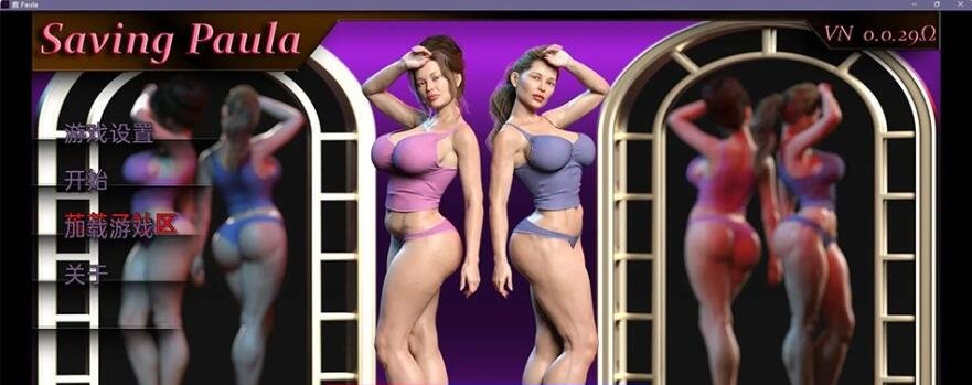 【PC/2D/ADV/汉化】我和老婆的感情日记 双端汉化版【550M】