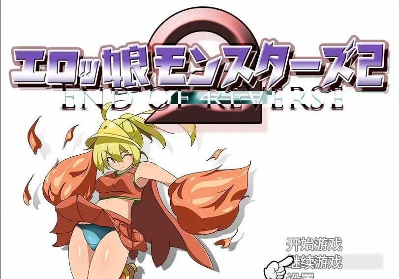 【PC/2D/ADV/汉化】四位姐姐的甜蜜与辛辣之恋～ AI汉化版【2.5G】