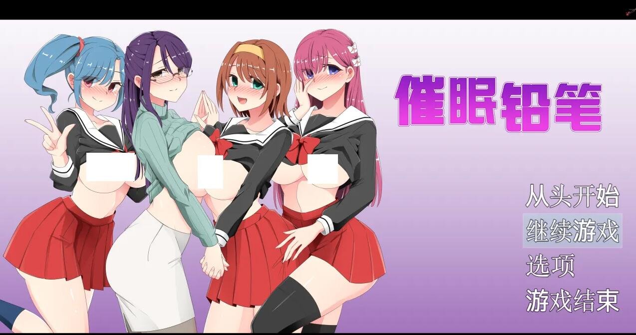 【PC/2D/RPG/汉化】ロックンロールライズ! AI汉化版【800M】