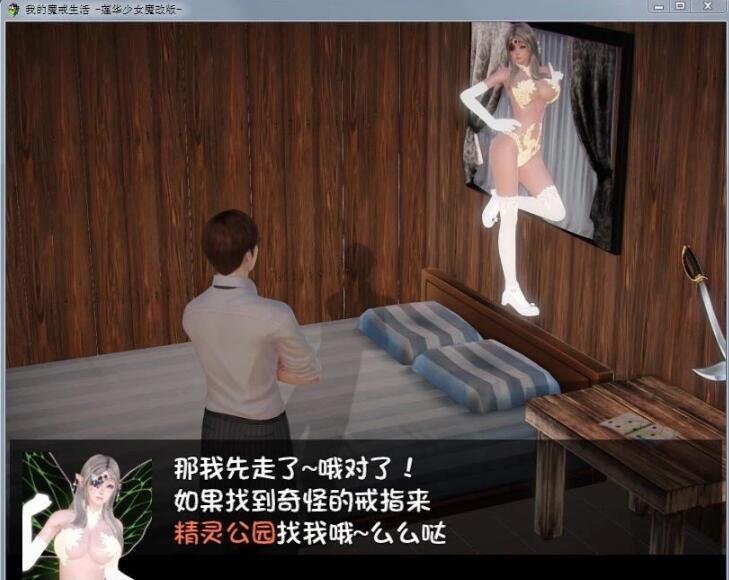 【PC/2D/RPG/汉化】和风大欧派NTR涩涩活剧~！AI汉化版【2G】