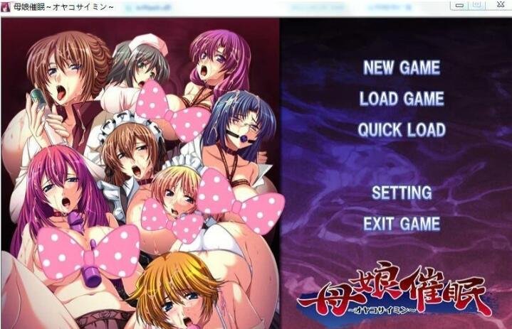 【PC/2D/RPG/汉化】在母亲体内发射就是孝敬的背德世界 AI汉化版+回想【1.3G】