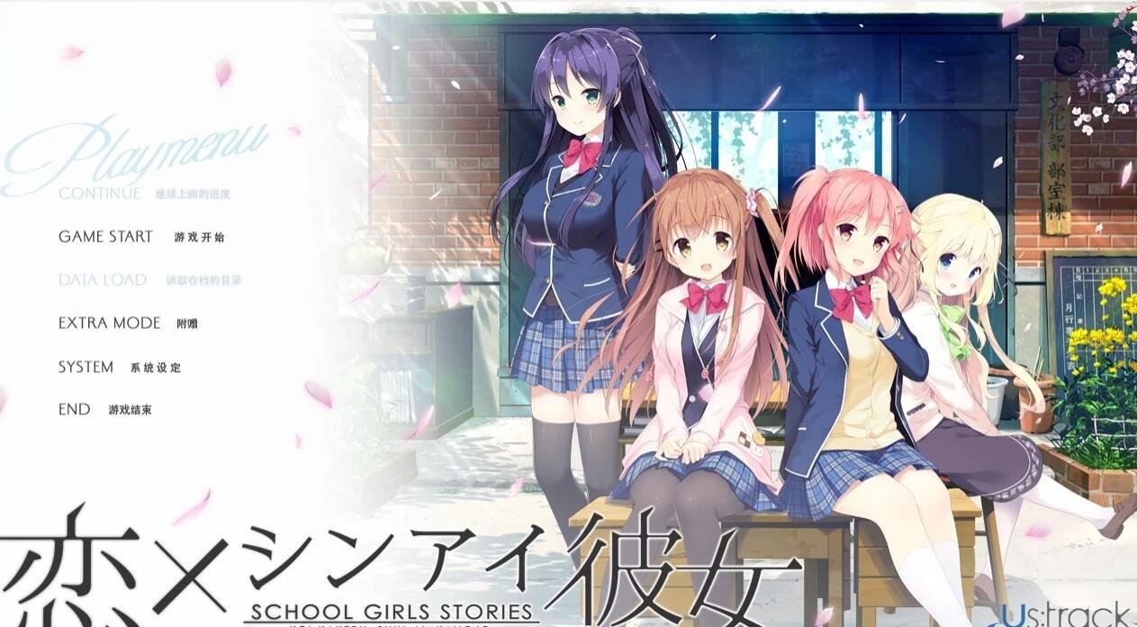 【PC/2D/GAL/中文】贽之匣庭 STEAM官方中文版【3.1G】