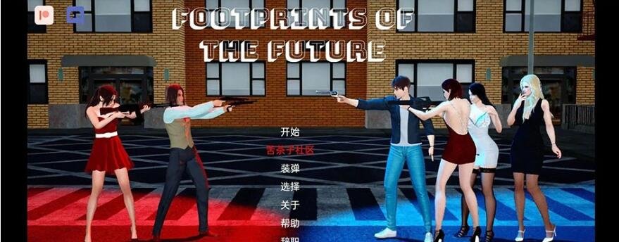 【SD/沙盒SLG/汉化/动态】未来的足迹 Footprints of the Future v1.0 汉化版【PC+安卓/3.3G】
