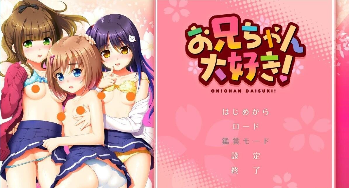 【SD/2D/SLG/汉化】时间停止学校~学会主席的真面目 双端精翻汉化版【1G】