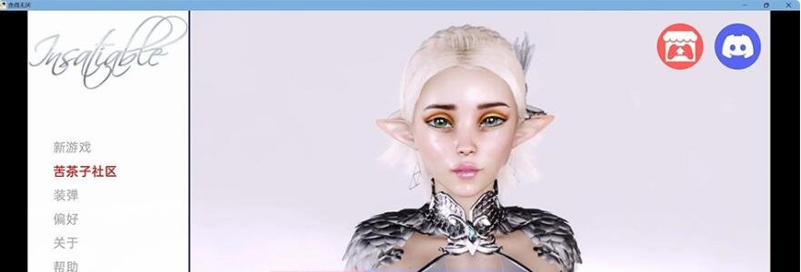 【PC/2D/RPG/中文】伊休姆的灵药~牛娘丰胸记录~V1.0.0 STEAM官方中文版【1.3G】