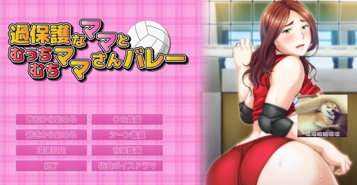 【PC/2D/SLG/汉化】涩涩陷阱深渊 Ver1.01 精翻汉化版【620M】