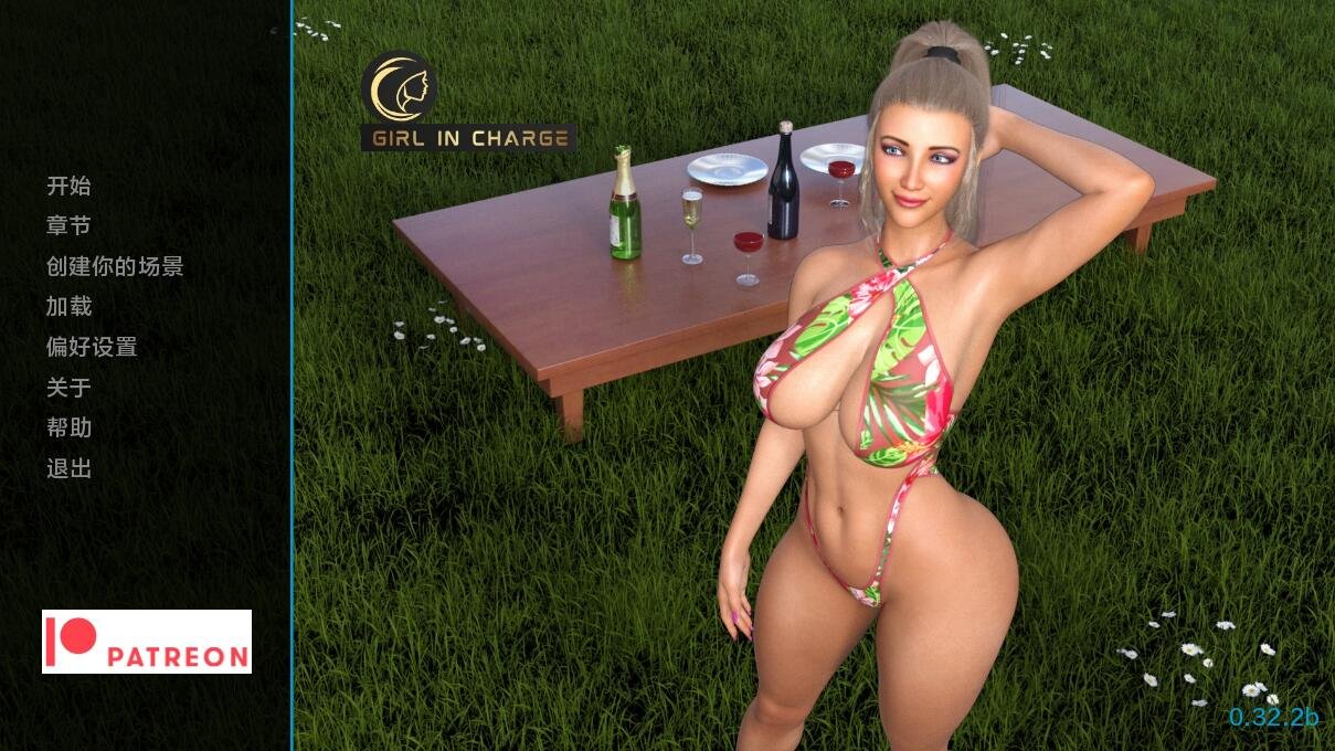 【PC/2D/GAL/汉化】只有一种选择通往恋爱 AI汉化版【2.6G】