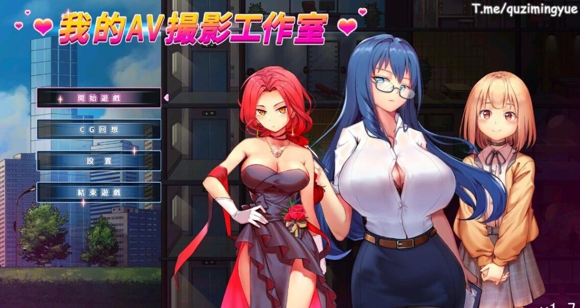 【PC/经营互动SLG/中文/全动态】我的艾薇摄影工作室 Ver1.8 官方中文版【CV/1G】