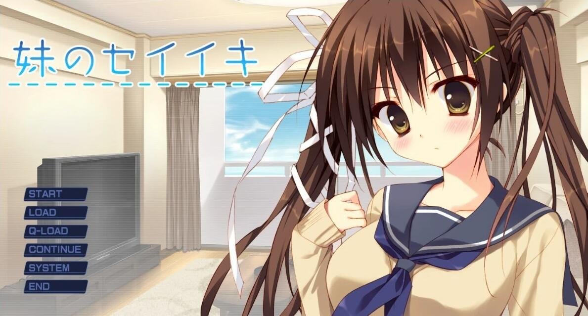 【PC/2D/GAL/汉化】妹的圣域 吉里KR双端精翻汉化版【5G】