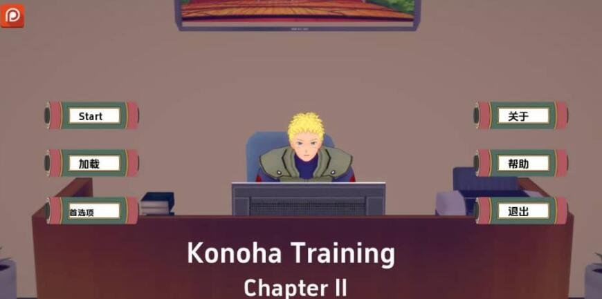 【SD/沙盒SLG/汉化/3D】木叶训练 Konoha Training Ch.2 v0.9 PC+安卓汉化版【1.4G】