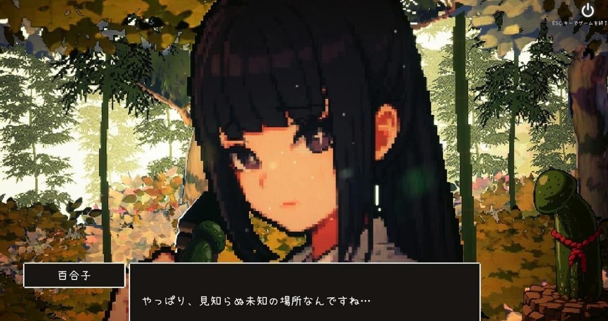 【PC/2D/互动SLG/日文/动态】万人斩!神社的大穴 V1.3 DL日文正式完整版【600M】