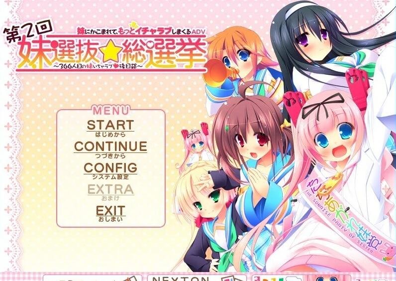 【SD/2D/RPG/汉化】凭借神的力量成为超变态偶像! PC+安卓汉化版【1G】