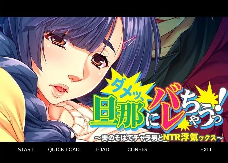 【PC/2D/大作RPG/中文/动态】鬼と刀 STEAM官方中文魔改作弊版+存档+全CG【3.7G】