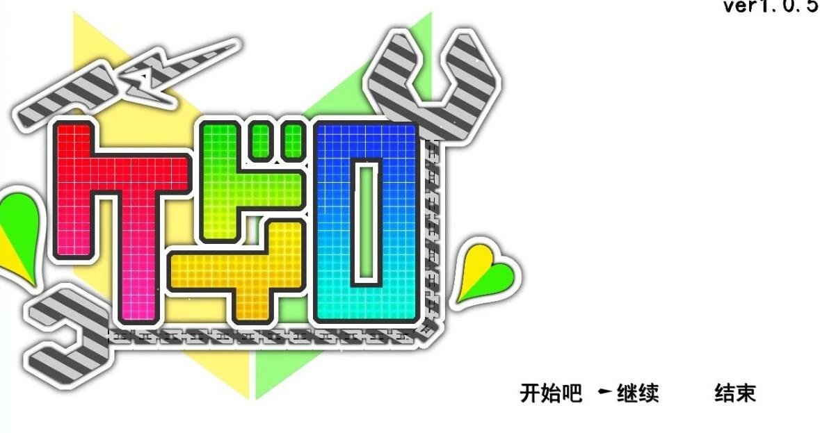 【SD/3D/SLG/中文】沉迷交易者要拯救小魅魔 双端DL官方中文版【2.3G】