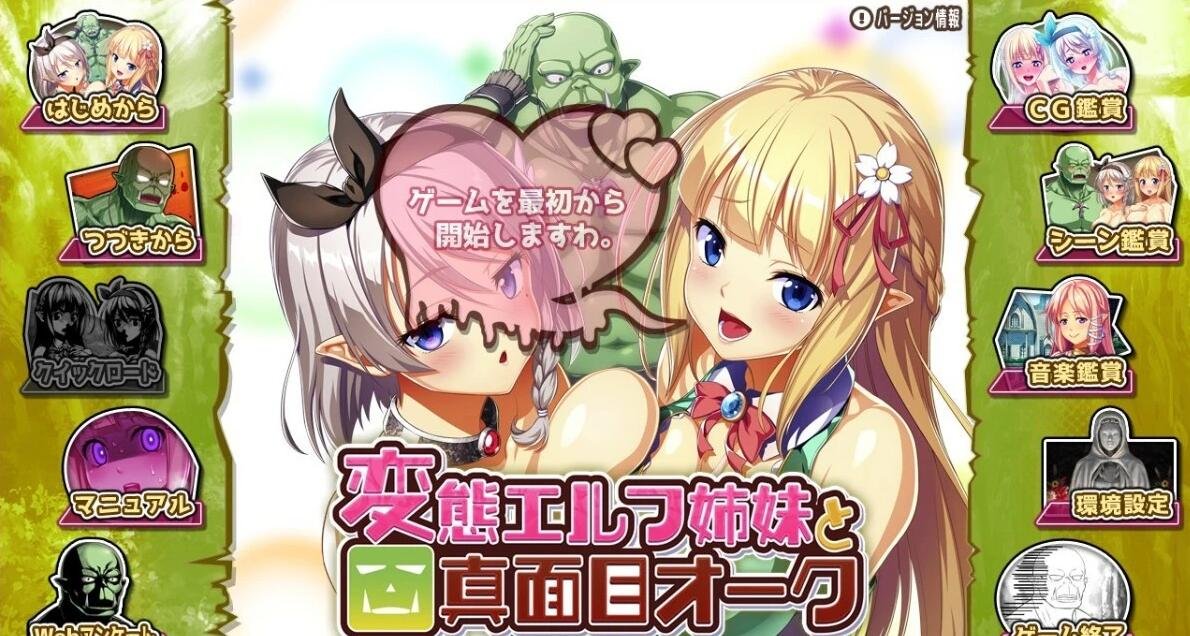 【PC/2D/RPG/中文】菲拉娜与圣灵药 V1.00 STEAM官方中文步兵版【1.1G】