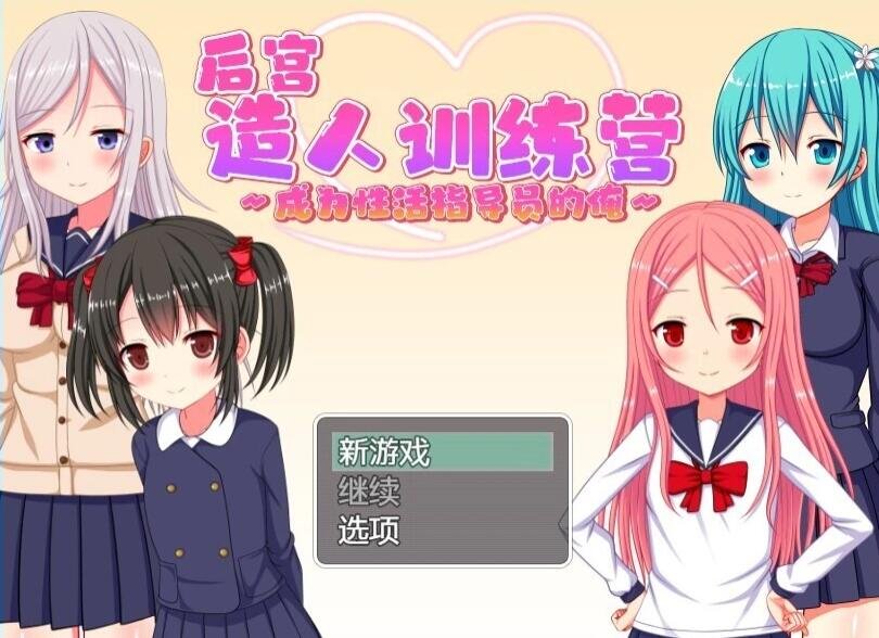 【PC/2D/ADV/汉化】安静的美女妈妈强迫我～AI汉化版【120M】