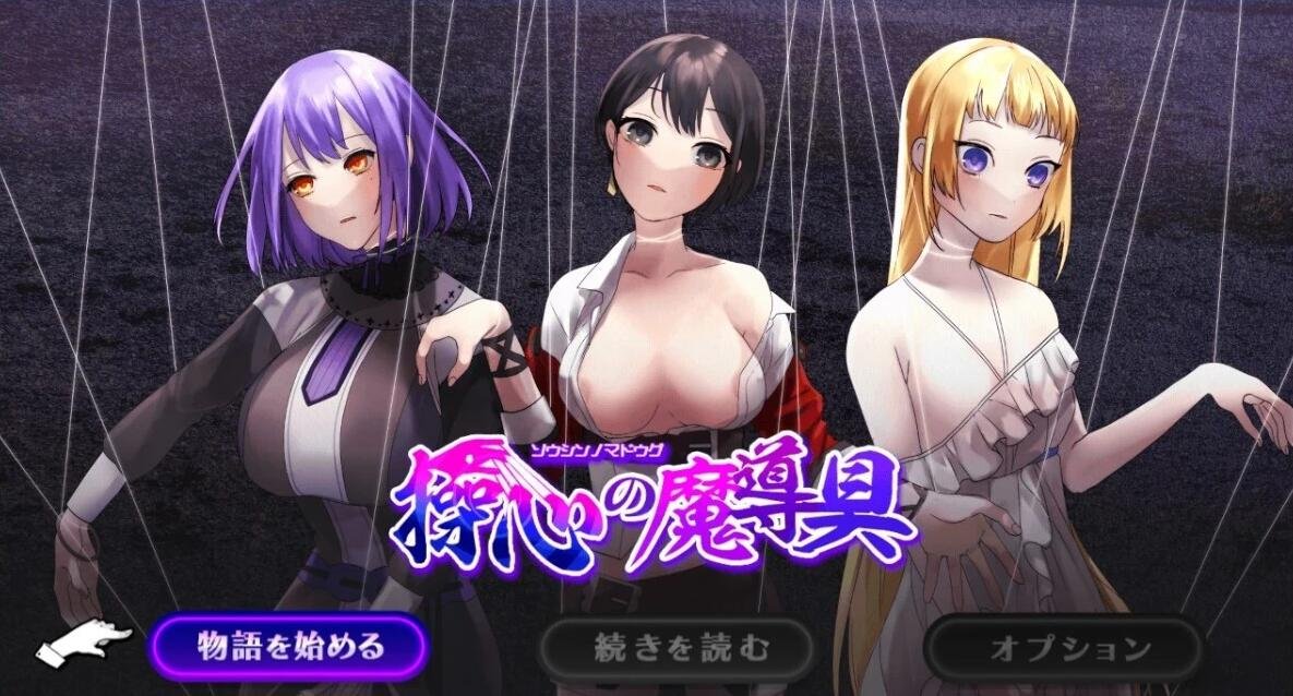 【PC/2D/RPG/汉化】大正时代的美少女振动 Ver1.0.1 AI精翻汉化版【400M】