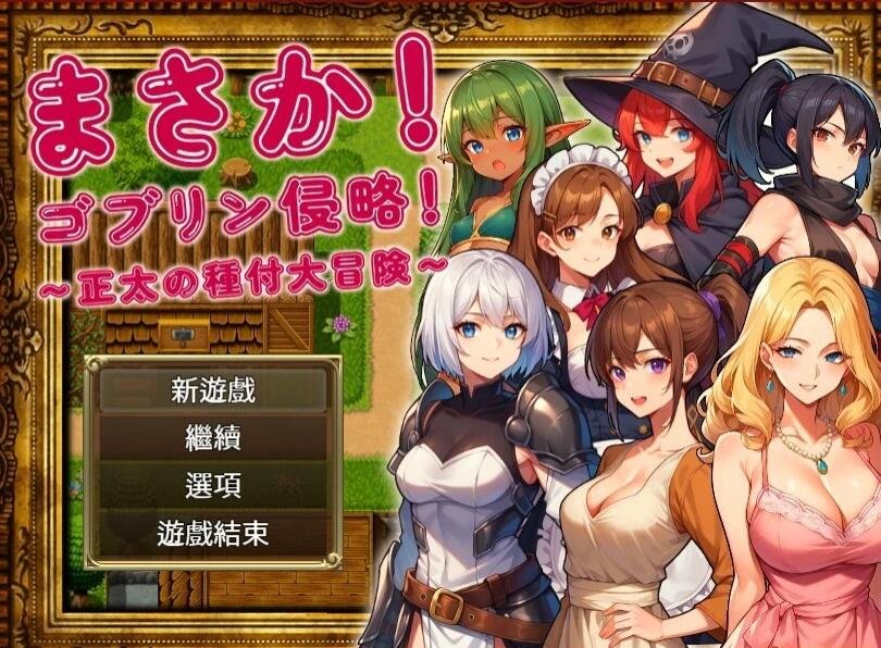 【PC/RPG/汉化/全动态】Crimson Keep赤红之城 EP1~5 精翻步兵+回想 【0314/340M】