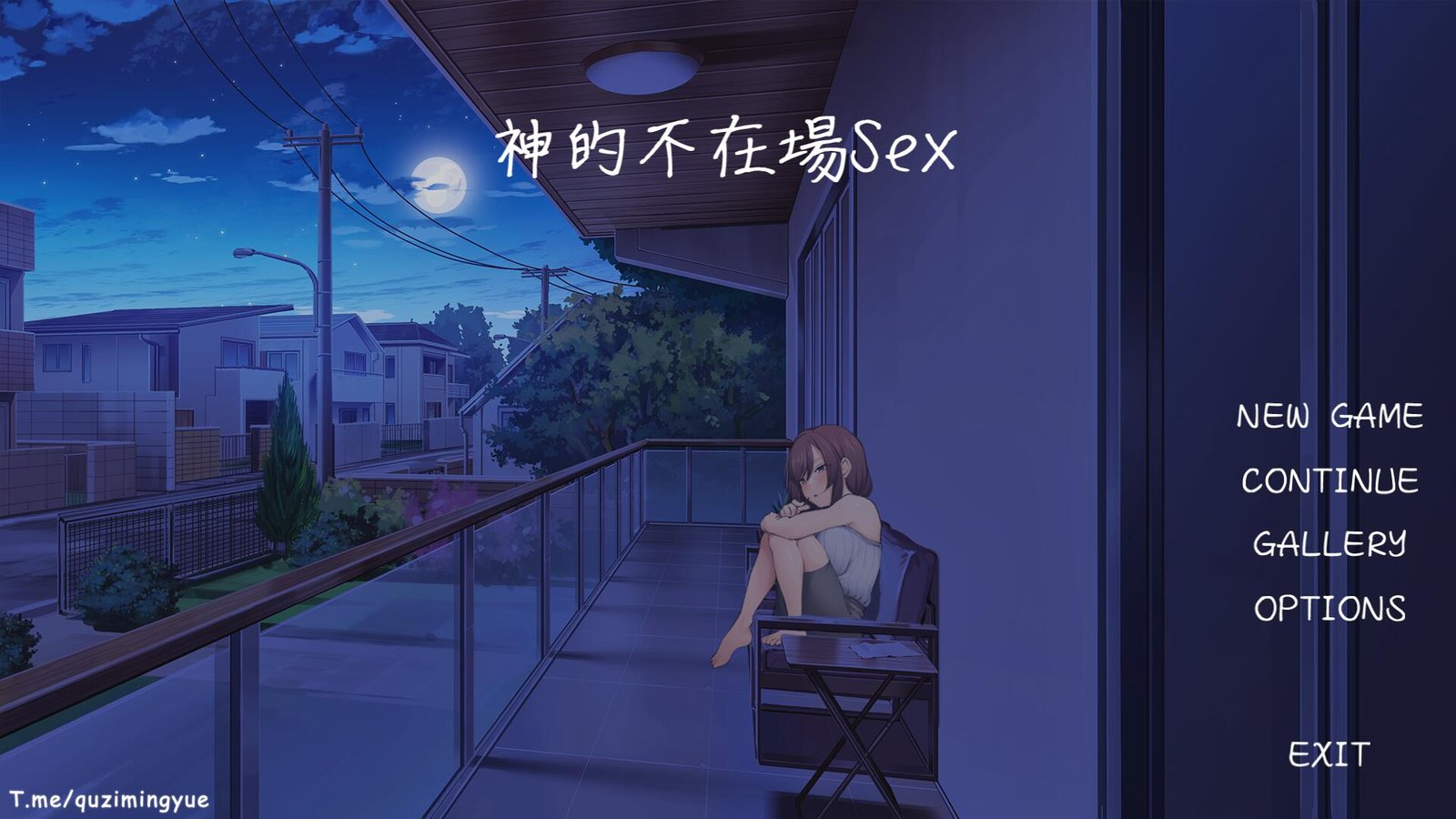 【PC/SLG/新作】神的不在场sex【1.9G】