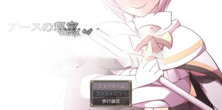 【PC/2D/SLG/中文】地球的宝藏 / アースの秘宝【925M】