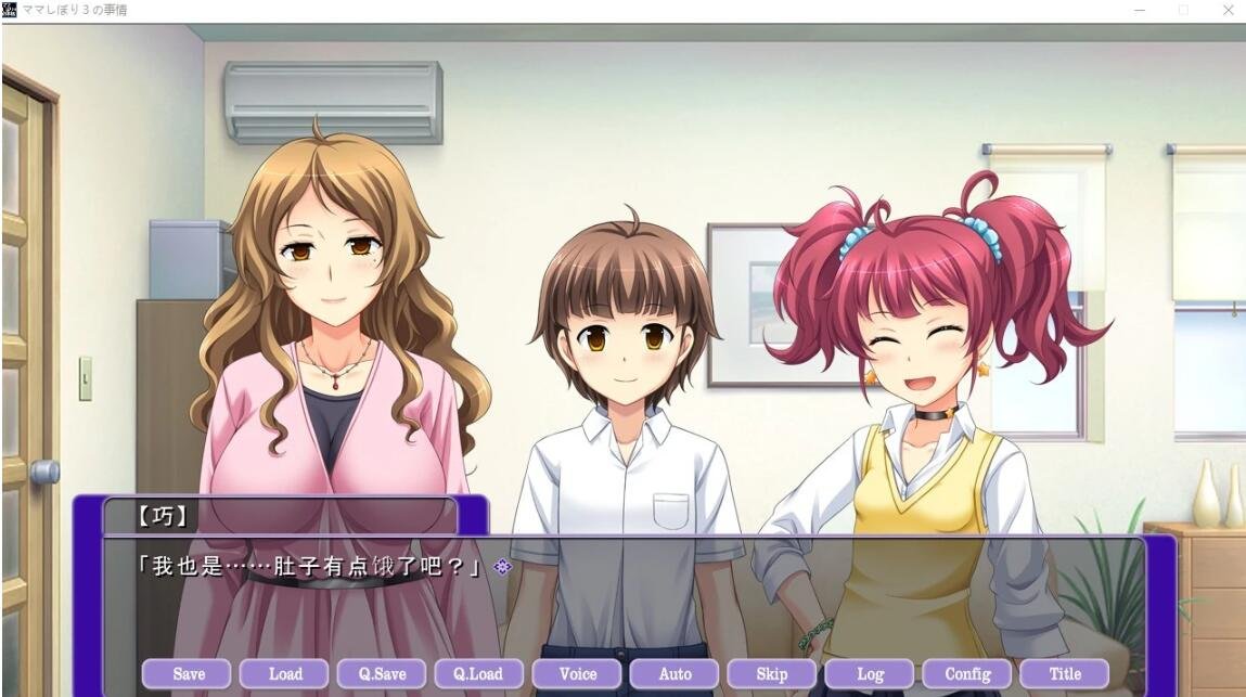 【PC/2D/大型互动SLG/中文/动态】满车率300%弐V0828+Append.1+2 官中整合版【11G】