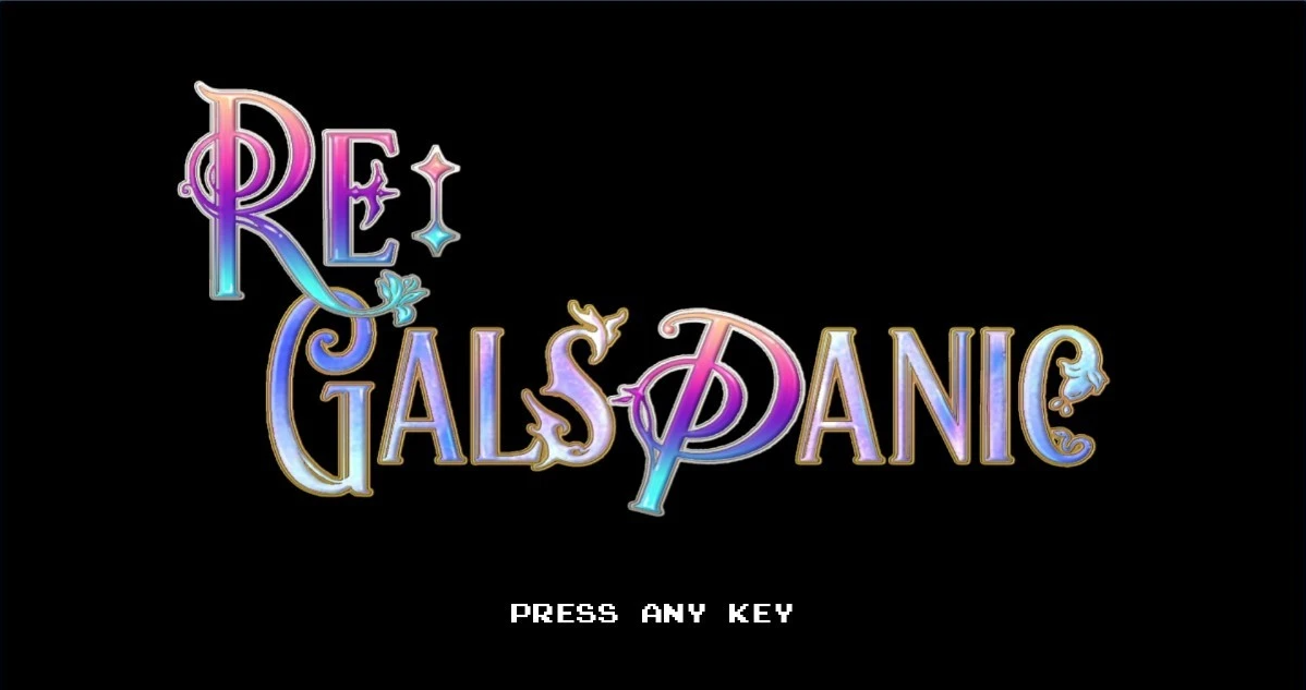 【PC/2D/SLG/中文/步兵】Re:Gals Panic 幻想天蚕变 STEAM官中破解+社保补丁【210M】