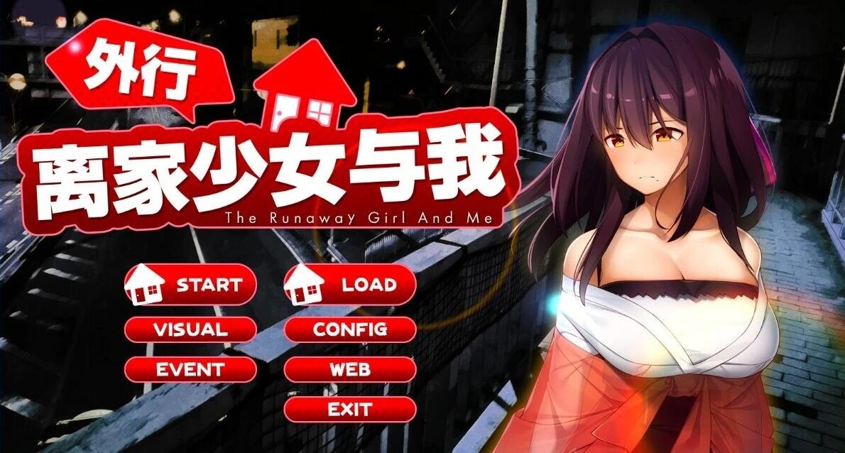 【PC/2D/ADV/汉化】瞒着男友享受堕落的快乐！Ver1.0 AI汉化版+全CG存档★全CV【400M】