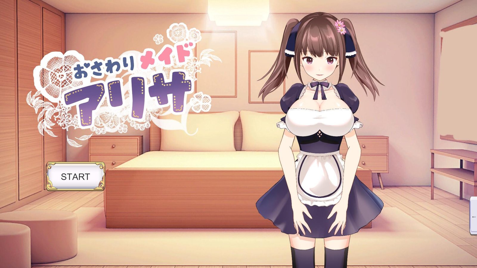 【PC/2D/ADV/汉化】美里香里！ 和妹妹巫女中o除灵~ AI汉化版+全CG存档★全CV【1.7G】