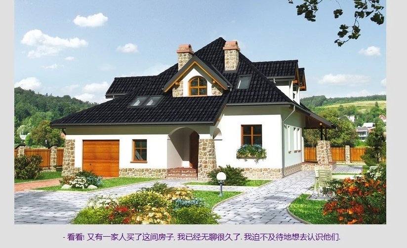 【PC/QSP/汉化】诡屋有鬼~灵魂附体 House VersionV1.20 汉化版+攻略+作弊【2.5G】