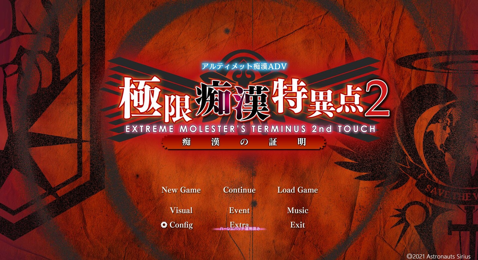 【SD/日系SLG/汉化/动态】秘密岛 Secret Island V0.4.0.3 汉化版【PC+安卓/3.3G】