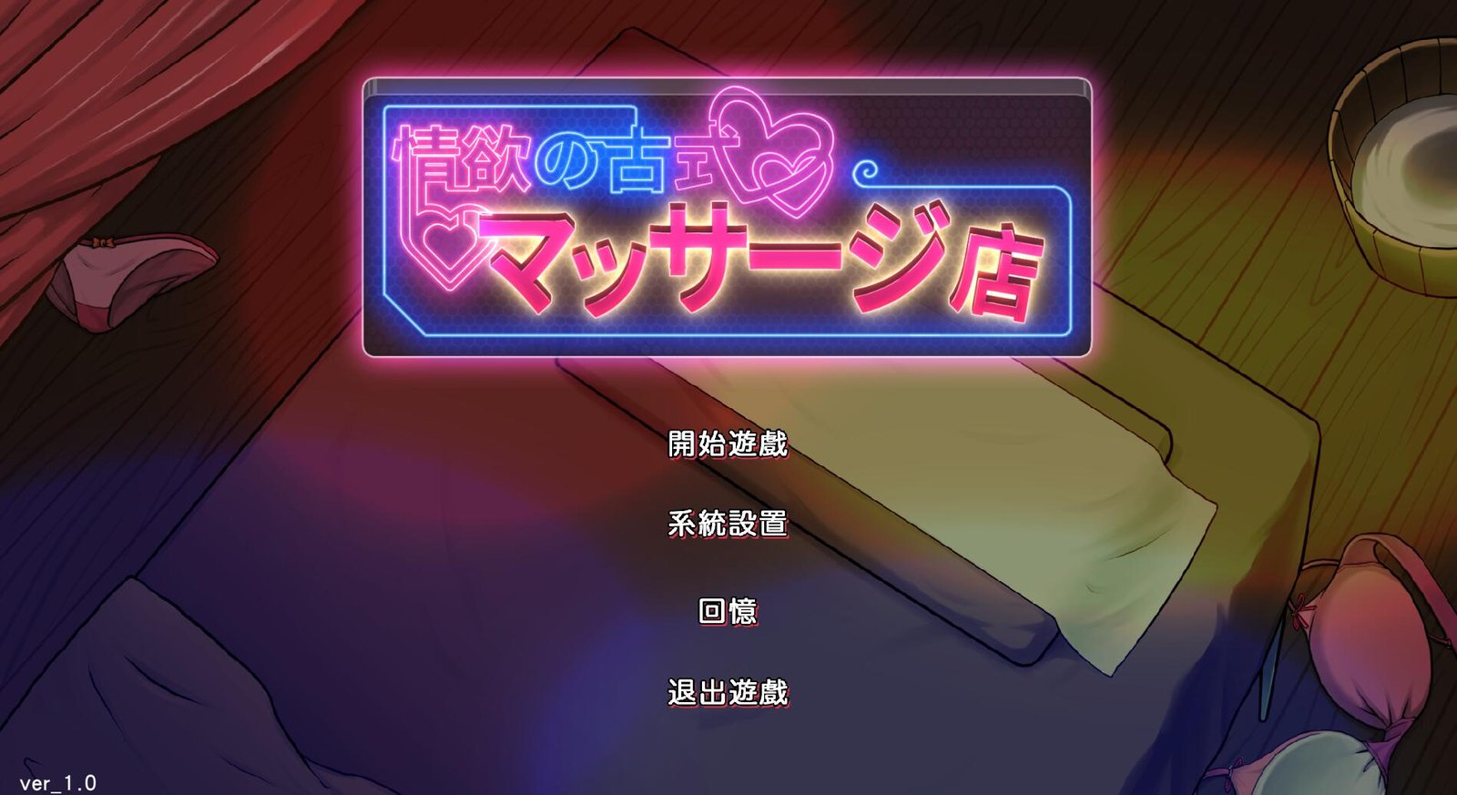 【PC/堕落RPG/汉化/战斗H】拉菲娜和生命之药~极度堕落的旅途 云汉【1.2G】