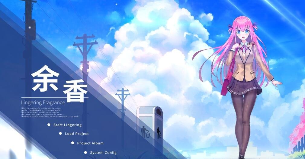 【PC/2D/ADV/中文CV】余香 Lingering Fragrance STEAM官方中文版【870M】