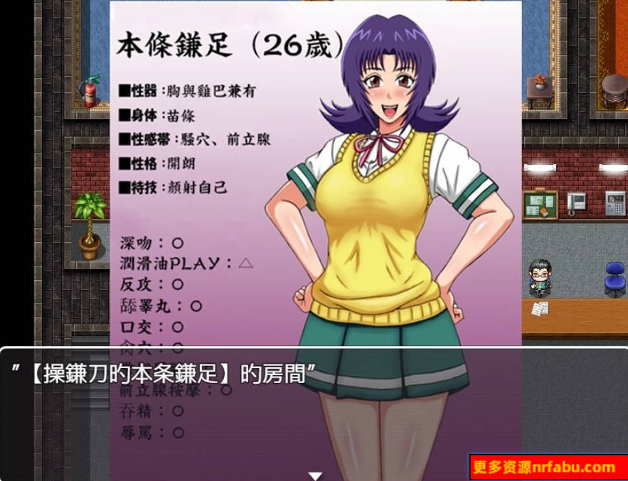 【SD/2D/RPG/汉化】扶她风俗店！DX！双端精翻汉化完结版【600M】