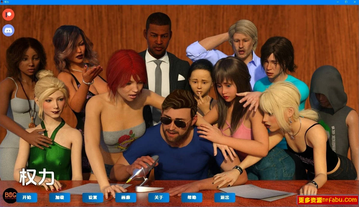 【SD/3D/SLG/汉化】权力 CH24 V0.6.8 双端汉化版【3.7G】