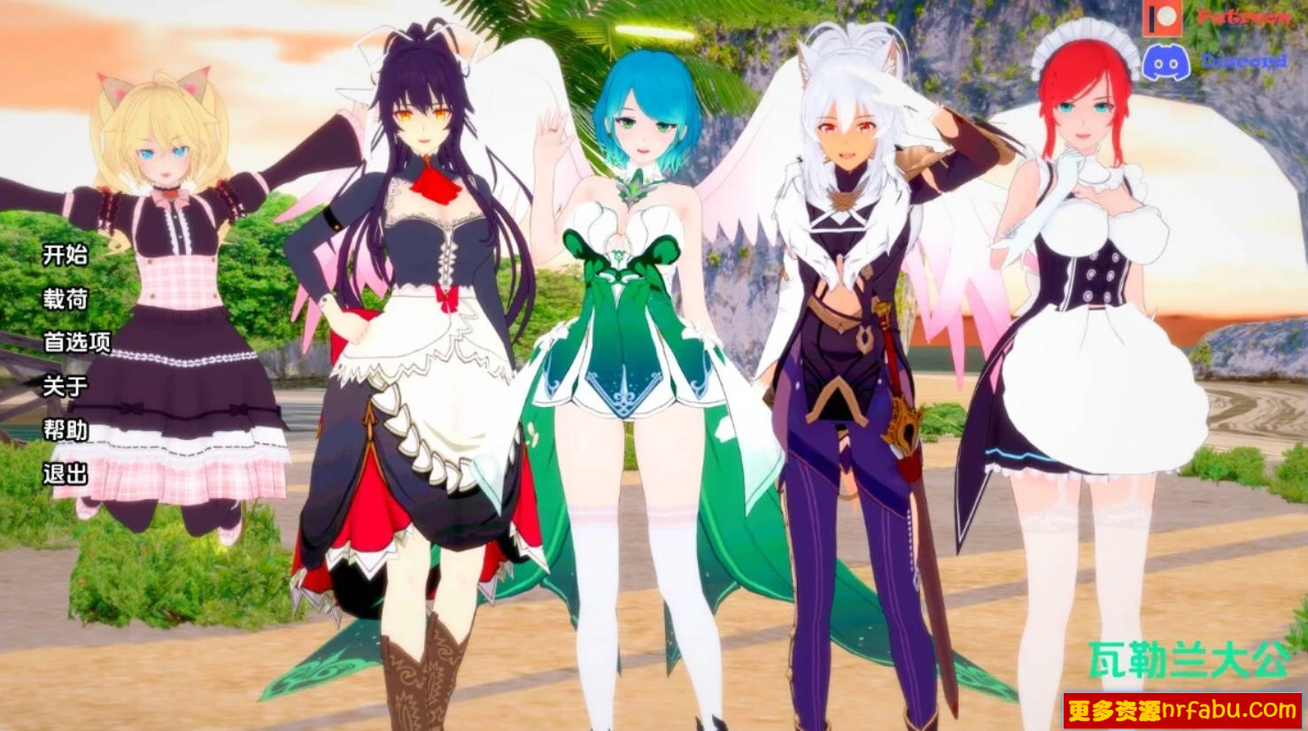 【SD/3D/SLG/汉化】瓦莱兰大公爵-在异世界建立后宫 V0.2.0 双端汉化版【720M】