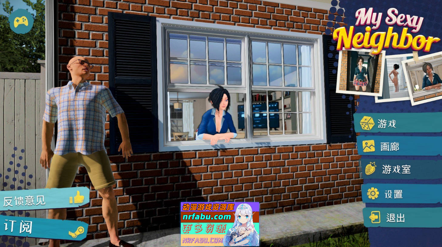 [PC/互动SLG/中文/动态]我的性感邻居 官方中文版[新作][2.5G]