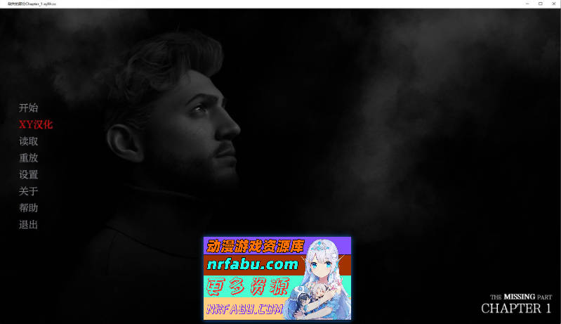 [SD/欧美SLG/汉化/动态]缺失的部分Ch.1 AI汉化版[PC+安卓][3.9G]