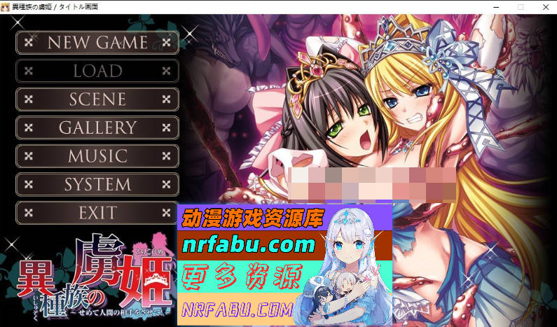 [PC/拔作ADV/汉化]异种族的囚姬 ～至少让我和人类交往吧！～AI汉化版+全CG存档[新汉化][1.8G]