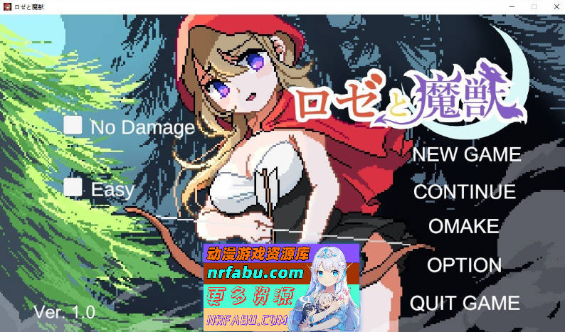 [PC/NR发布/像素ACT/汉化/动态]萝泽与魔兽 机翻汉化版+存档[新作][2.2G]