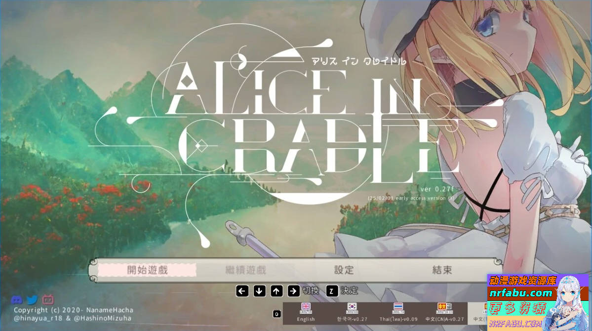 【PC/2D/ACT/中文】爱丽丝的摇篮 Alice In Cradle V0.27F 官方中文步兵版【NR发布/480M】